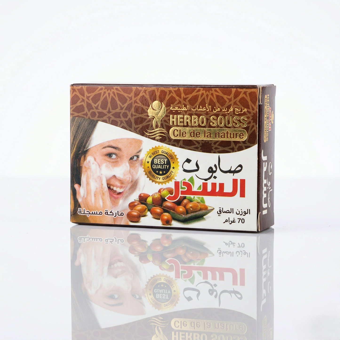 صابونة السدر
