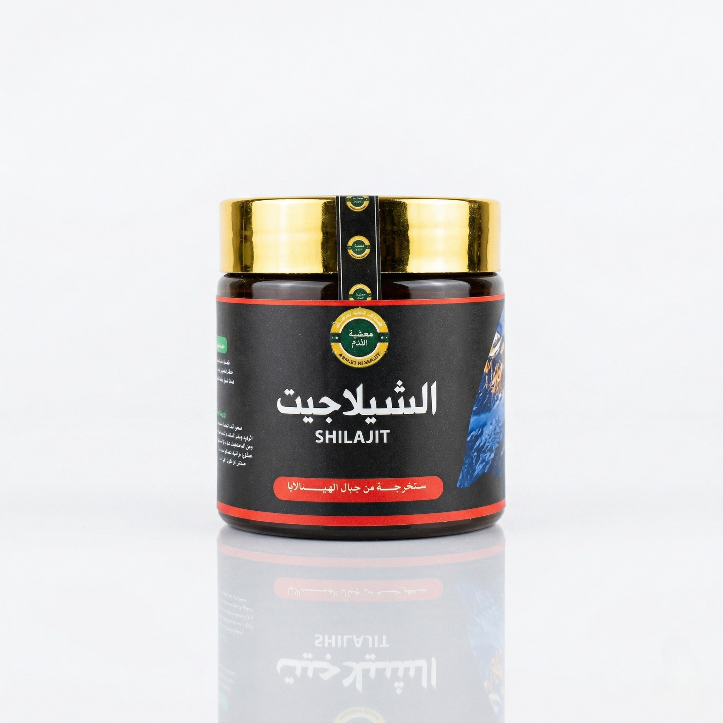 الشيلاجيت
