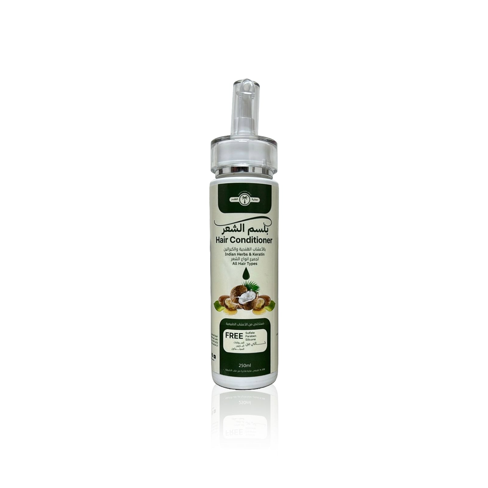 balsam