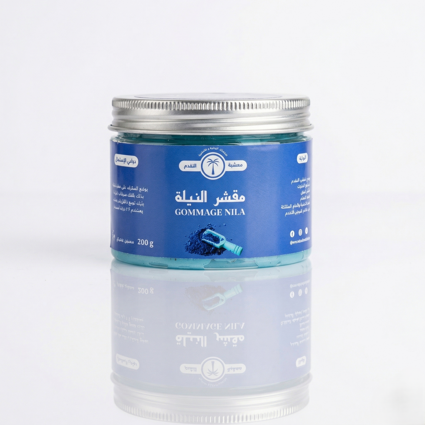 مقشر النيلة