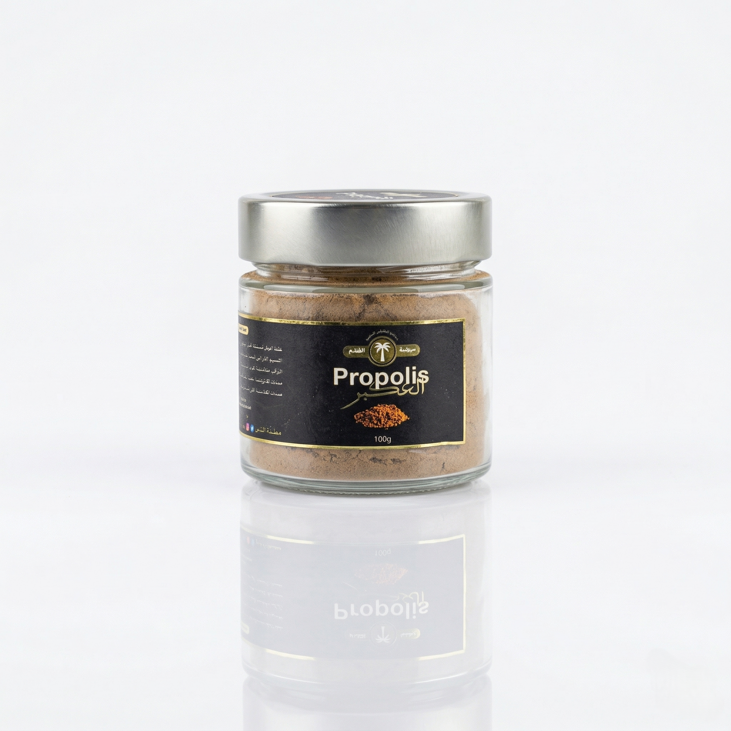 propolis - العكبر