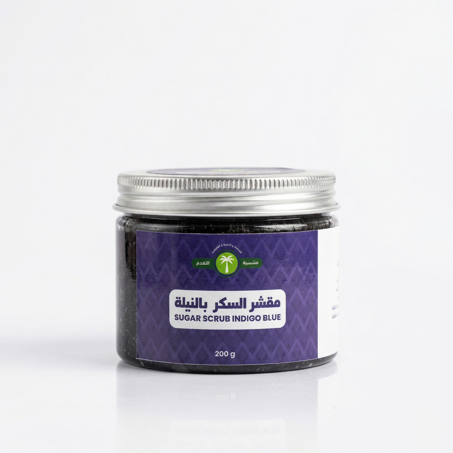 مقشر السكر بالنيلة
