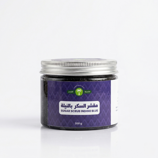 مقشر السكر بالنيلة