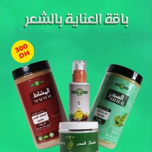 باقة العناية بالشعر