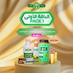 الباقة الأولى | Pack 1