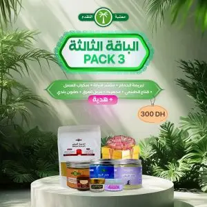 الباقة الثالثة | Pack 3