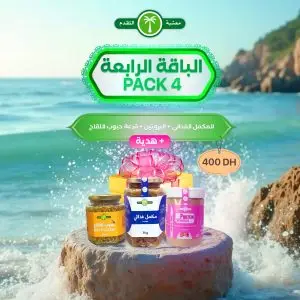 الباقة الرابعة | Pack 4