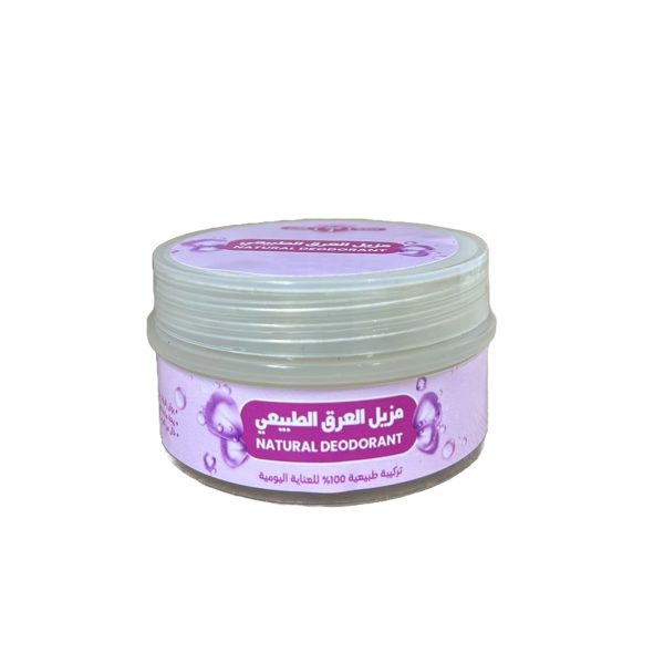 مزيل العرق الطبيعي